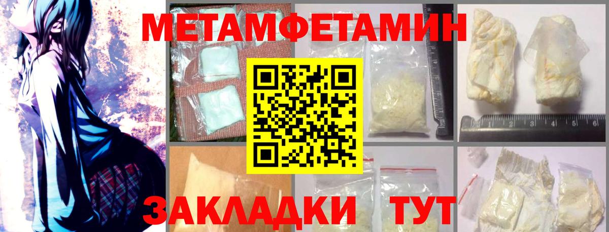 Amphetamine  дарк нет состав  АМФ  Белгород  АМФ 97%  Вход с VPN 