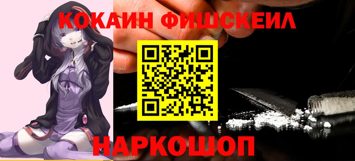 Кокаин Перу Белгород