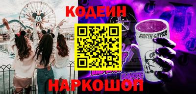 синтетический гашиш Ивантеевка