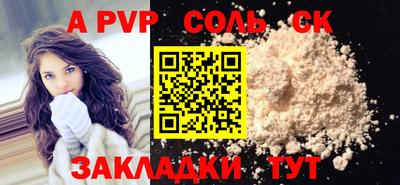 синтетический гашиш Ивантеевка