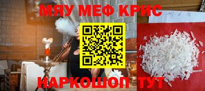 гидра Ижевск