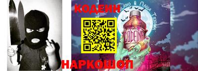 синтетический гашиш Ивантеевка