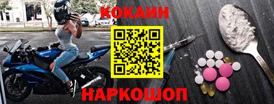 гидра Ижевск