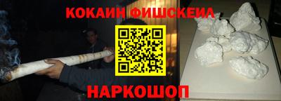 стаф Иваново