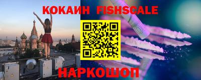 стаф Иваново