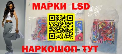 синтетический гашиш Ивантеевка