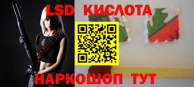 стаф Иваново