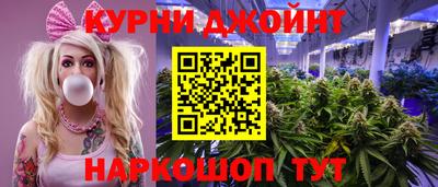 синтетический гашиш Ивантеевка