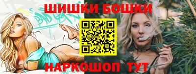 гидра Ижевск