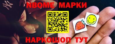 синтетический гашиш Ивантеевка