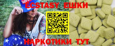 синтетический гашиш Ивантеевка