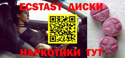 гидра Ижевск