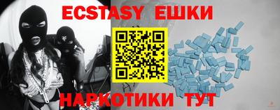 стаф Иваново