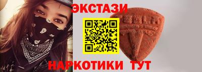 гидра Ижевск