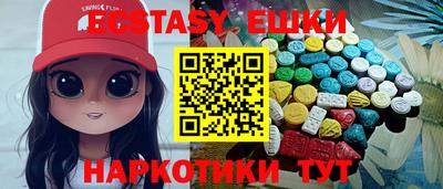 гидра Ижевск