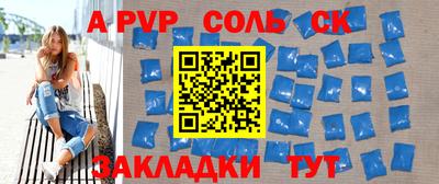 стаф Иваново