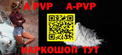 стаф Иваново