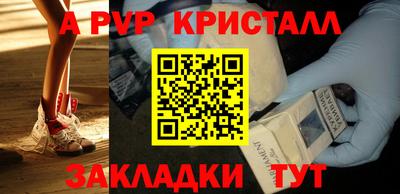 синтетический гашиш Ивантеевка