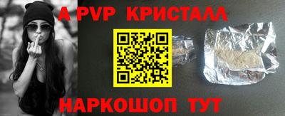 гидра Ижевск