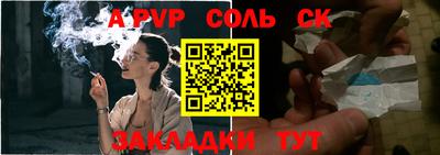 синтетический гашиш Ивантеевка