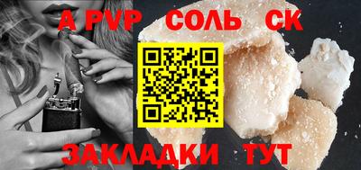 стаф Иваново