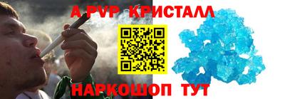 стаф Иваново
