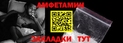 синтетический гашиш Ивантеевка