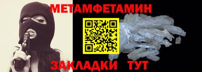 синтетический гашиш Ивантеевка