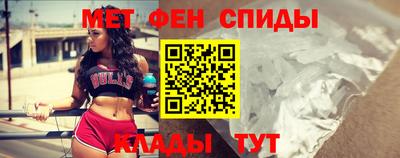 стаф Иваново