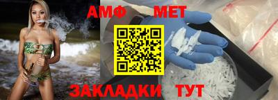 стаф Иваново