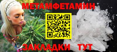 синтетический гашиш Ивантеевка