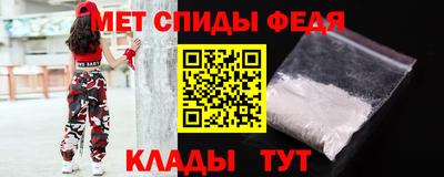 гидра Ижевск