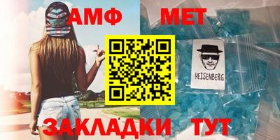стаф Иваново