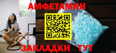 гидра Ижевск