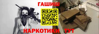 стаф Иваново