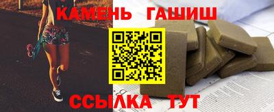 стаф Иваново