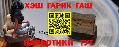 стаф Иваново