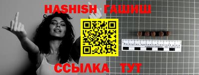гидра Ижевск