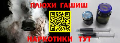 гидра Ижевск
