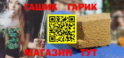 стаф Иваново