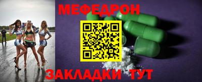 стаф Иваново