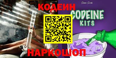синтетический гашиш Ивантеевка