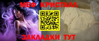 синтетический гашиш Ивантеевка