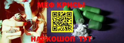 гидра Ижевск