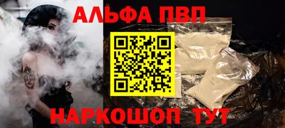 синтетический гашиш Ивантеевка