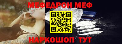 синтетический гашиш Ивантеевка