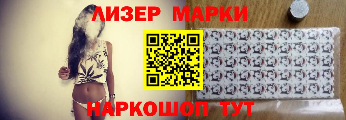 Лсд 25 экстази кислота Белгород
