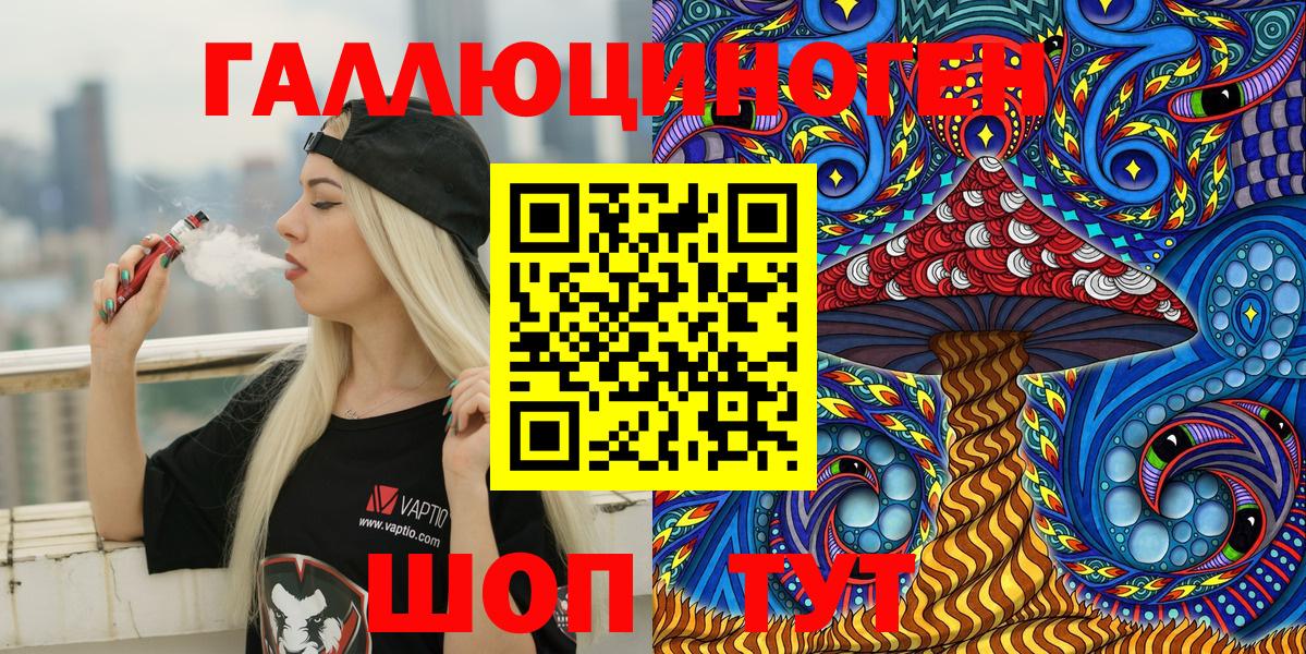 Галлюциногенные грибы GOLDEN TEACHER  Вход с VPN  Белгород  Псилоцибиновые грибы мухоморы 